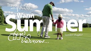 Warm Summer  Sweden Vlog 07 [upl. by Luthanen501]