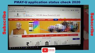 PMAYU application status check 2020  Full Video watch till end [upl. by Crelin]