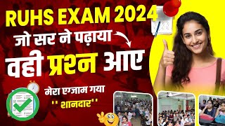 RUHS Exam 2024 सभी प्रश्न ऑफलाइन क्लास व YouTube Class से आए with proof RUHS BSc Nursing Exam 2024 [upl. by Sailesh]