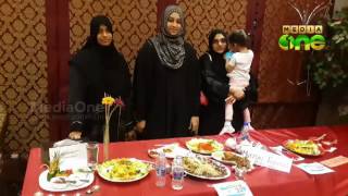 Muslim welfare association organises biryani fest in Riyadh [upl. by Fulton674]