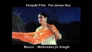 थक्के रात दे नज़ारे  Thakkey Raat Dey Nazarey  Punjabi film song composed by Mohinderjit Singh [upl. by Evetta663]