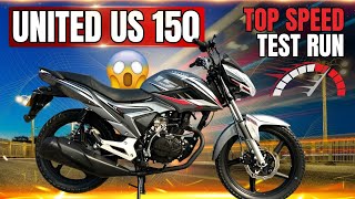 UNITED US 150cc 2024 LAUNCHED  پہلی دفعہ اتنا ستا بائیک کا سن کے ہر کوئی سُن رہ گیا [upl. by Kannry]