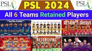 PSL 2024 All Team Retained Players  PSL 2024 Retention  psl 9 retention Players  Psl draft 2024 [upl. by Onilatac154]