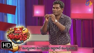 Extra Jabardasth – Damsharas – 1st April 2016 – జబర్దస్త్ [upl. by Granoff110]