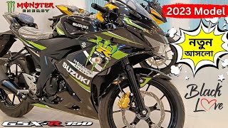 Suzuki GSX R150 Price in Bangladesh 2023 । Monster Edition Black Colour । Suzuki GSX R150 New 2023 [upl. by Epps]