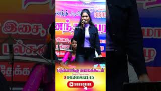 Oo Solriya Mama Song Shorts shorts song aarthi ThemmanguKalaikoodam [upl. by Nomyaw]