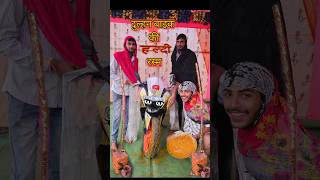 Dulhan🏍️ Bike की हल्दी रस्मPart2 comedy indianwedding [upl. by Nowd]