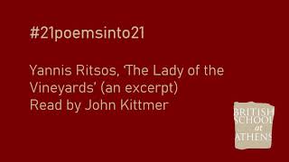 Yannis Ritsos ‘The Lady of the Vineyards’ an excerpt read by John Kittmer [upl. by Carothers]