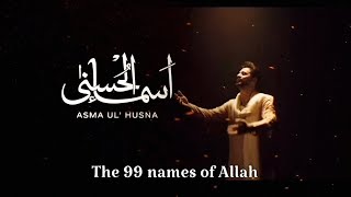 Asma ul husna 99 names of Allah by Atif Aslam [upl. by Francklyn]