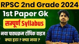 2nd Grade Syllabus  RPSC Second Grade Topic Wise Syllabus 2024  RPSC 2nd Grade Syllabus 2024 [upl. by Ahsieka]