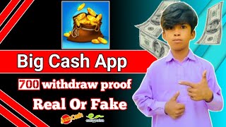 Big Cash App Real Or Fake  Big Cash App paise kaise karen withdraw proof Full review [upl. by Llerruj]