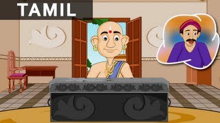 The Ancestral Wealth  Tales of Tenali Raman In Tamil  AnimatedCartoon Stories For Kids [upl. by Didi929]