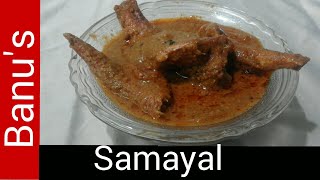 Nagercoil meen kulambu recipe in tamil  meen kuzhambu recipe in tamil  Banus Samayal [upl. by Aldos]