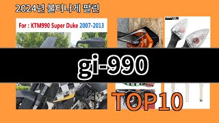 gi990 2024 트랜드 알리익스프레스 추천 Top 10 [upl. by Fairley938]