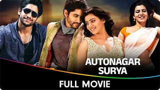 Autonagar Surya  Hindi Dubbed Full Movie  Naga Chaitanya Samantha Brahmanandam [upl. by Lusty]