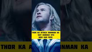 Thor ka attack Ironman ka suit damage kyu nahi kar paya  shorts marvel [upl. by Inaffit557]