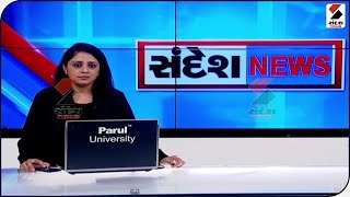 Sandesh News 1130 PM 20032022SandeshNewsTV [upl. by Renell]