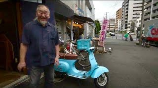 Yokohama Japan City Loop  Single Speed [upl. by Kopple]