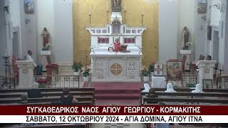 Kormakitis Church  Live [upl. by Ninetta608]