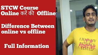 STCW Course Online करें की Offline [upl. by Rrats]