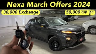 March 2024 Discounts On Nexa cars  Heavy Offers On Baleno amp All Cars  nexa march offers [upl. by Heall]