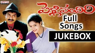 Pelli Pandiri Telugu Movie Songs jukebox  Jagapathi Babu Raasi [upl. by Aiciles]