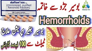 Daflon 500 mg tablet uses in urdu  daflon 500 mg tablet  Bawaseerr ka ilaj  piles treatment [upl. by Kerman]