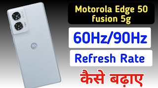 Motorola edge 50 fusion 5g refresh rate change how to change refresh rate in Motorola 120 htz [upl. by Gaile]