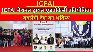 1st ICFAI National Trial Advocacy Competition 2023 organized by ICFAI Law School  News Watch India [upl. by Dronski]