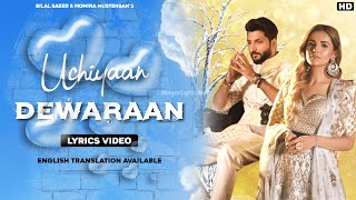 Uchiyan Dewaraan Lyrics With English Translation  Bilal Saeed  Momina Mustehsan  Baari 2 [upl. by Newbold]