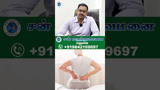 L4L5 DISC PROTRUSION  Severe Backpain  Burning Sensation  Recovery  Sun Hospital  Madurai [upl. by Bobseine]