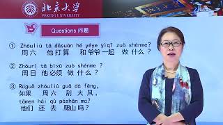 Chinese HSK 3 week 1 lesson 3 [upl. by Emad]