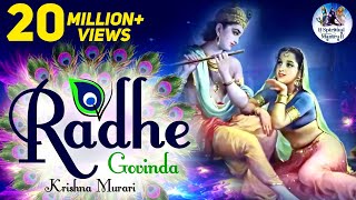 RADHE GOVINDA KRISHNA MURARI  VERY BEAUTIFUL SONG  POPULAR SHRI KRISHNA BHAJAN  FULL SONG [upl. by Arbas]