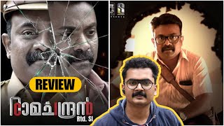 CID Ramachandran Retd SI movie review  kalabhavan shajon  filmophile entertainment  sanoop satyan [upl. by Avis]