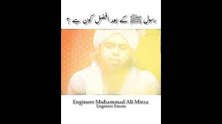 Huzoor ke baad Afzal insaan engineer Muhammad Ali Mirza bayan shortsyoutubeshorts [upl. by Ityak]