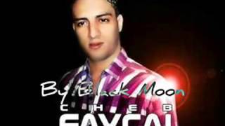 Cheb Fayçal Mazal T3ichi Maghbouna YouTube [upl. by Elana]