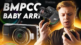 BMPCC OG  The Best Hybrid Cinema Camera Under 500 [upl. by Hgierb]