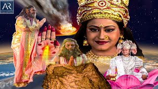 Maa Shakti Episode59  Mata Adishakti  Popular Devotional Serial  Bhakti Sagar [upl. by Neroled190]