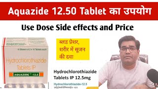 Aquazide 125mg Tablet Use Composition Dose Side Effects and Price  Hydrochlorothiazide BP ki Dava [upl. by Juliann]