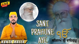 Kanth Kaler Shabad Sant Prahune Aye  Kanth Kaler  Gurbani  Shabd Kirtan [upl. by Jeuz]