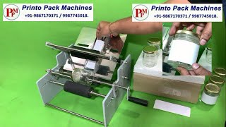 Sticker Labeling Machine Manual  Sheet Form Sticker Labeling Machine  Label Applicator  लेबल मशीन [upl. by Leugimsiul238]