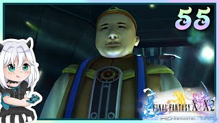 【 Final Fantasy X2 】55  Chapter 5 Bevelle Via Infinito 120  100 Completion Guide [upl. by Owens886]