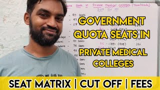 Govt Quota seats in Private Medical Colleges  Tamilnadu  Seat matrix  Cut off [upl. by Ardle403]