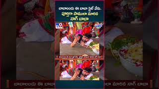 iSmart News  బాబాలందు ఈ బాబా స్టైలే వేరు పూర్తిగా పాములా మారిన నాగ్ బాబా  Snake Baba  TV9 [upl. by Friedrich]