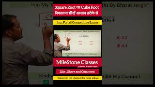 Square Root amp Cube Root  By Bharat Sir  ssceducation motivationgaganpratapmathsrakeshyadavsir [upl. by Enilec425]