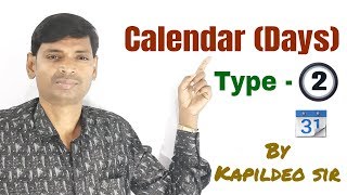 Reasoning Tricks Calendar Days Type  2  Rly CBT  2  AlpTechRpf  Reasoning By Kd Sir [upl. by Palecek132]