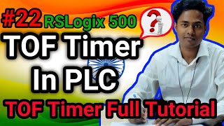 What is TOF Timer in PLC  TOF Timer in PLC  TOF Timer  TOF  RSLogix 500 English  PLC [upl. by Forsyth491]