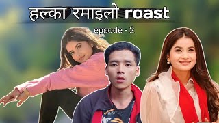 nepali comedy roast comedy ।। alina chohang \ its me chemjong [upl. by Ahders]