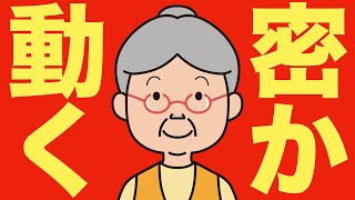 【米国株 22】アップルが水面下で動いています [upl. by Anauqahs]