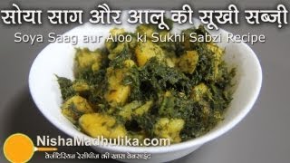 करारी आलू की पूरी की रेसिपी  aloo puri  potato alu flavor poori tiffin recipe  CookingShooking [upl. by Elwaine]